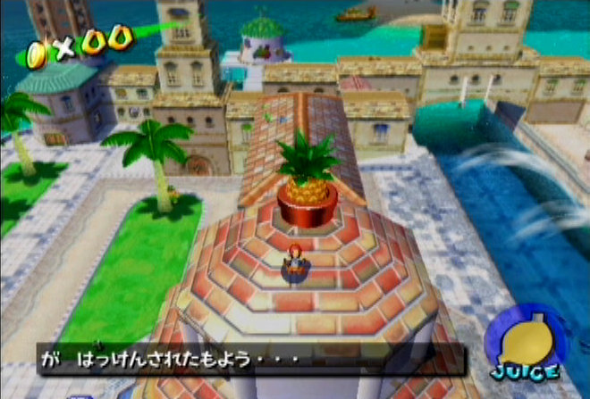 Le test de Super Mario Sunshine sur Game Cube (GC)