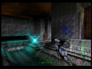 PerfectDark 007 sur Nintendo 64 - Agent Perfect Mission 3 : Chicago - part 1 : Chicago : Furtif
