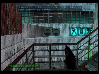 PerfectDark 007 sur Nintendo 64 - Agent Perfect Mission 3 : Chicago - part 1 : Chicago : Furtif
