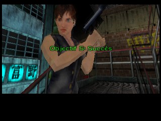 PerfectDark 007 sur Nintendo 64 -  Mission 3 : Chicago - part 2 : Immeuble G5 : Reconnaissance