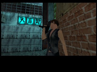 PerfectDark 007 sur Nintendo 64 -  Mission 3 : Chicago - part 2 : Immeuble G5 : Reconnaissance