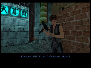 PerfectDark 007 sur Nintendo 64 -  Mission 3 : Chicago - part 2 : Immeuble G5 : Reconnaissance
