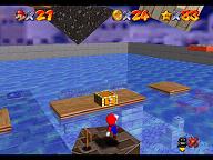 Super Mario 64 (n64 mini, Switch et DS) - - énigme des chiffres cachés Super Mario 64 (n64 mini, Switch et DS) - - énigme des chiffres cachés