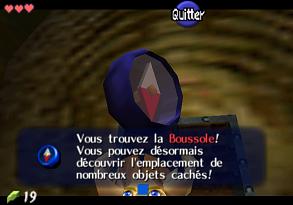 Zelda Ocarina Of Time N64版 : 德库树内部 Zelda Ocarina Of Time N64版 : 德库树内部