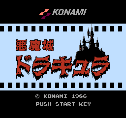 Castlevania 1 sur Nes (mini) : Le dossier / soluce