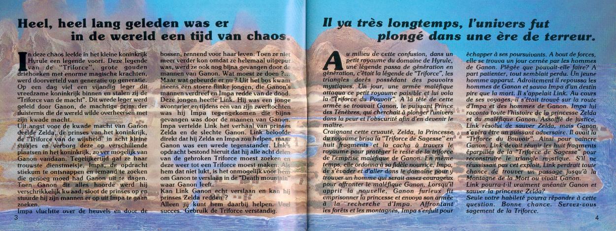 The adventure of Zelda sur Nes : La notice