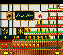 Guía de Double Dragon 2 en SNes: Misión 90 - %nomNiveau% Guía de Double Dragon 2 en SNes: Misión 90 - %nomNiveau%